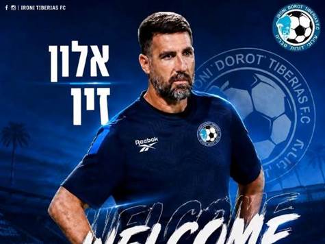 טבריה מגיעה היום אחרי ארבעה הפסדים רצופים במסגרת גביע הטוטו, וזאת דווקא אחרי שפתחו את העונה עם ניצחון 1:2 על סכנין. אלון זיו יעלה להופעת בכורה על הקווים של הקבוצה ויקווה לפתוח ברגל ימין (הרשתות של עירוני טבריה)