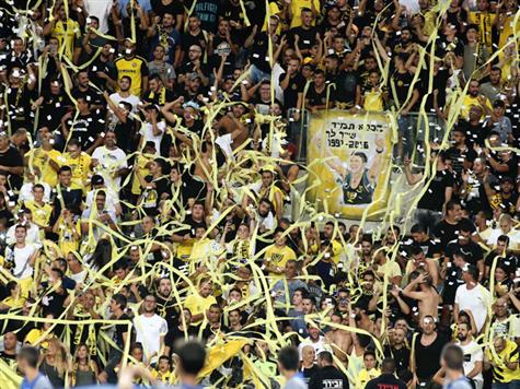 אוהדי בית``ר בנוכחות רועשת הערב (צלם: אלן שיבר)