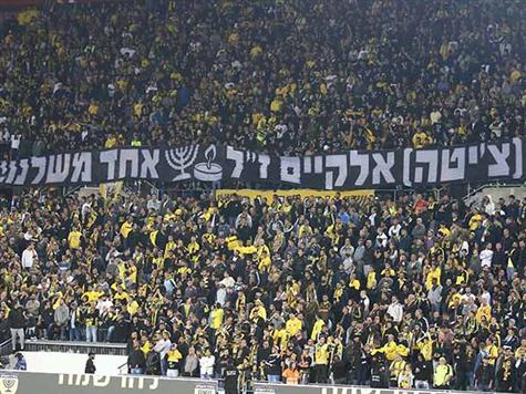 האוהדים הצהובים התגעגעו לניצחון בטדי (אלן שיבר)