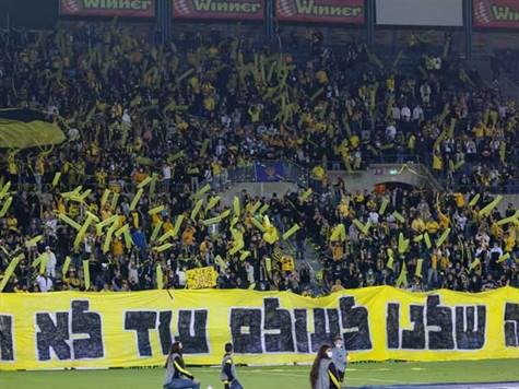 בצל העונש מבית הדין, שקבע כי בית``ר לא תוכל להכניס קהל לשלושת משחקי החוץ הבאים שלה (לא כולל הערב), הקבוצה תנסה להשיג ניצחון ליגה שני ברציפות בפעם הראשונה העונה, אחרי ניצחון ה-1:2 על הפועל חיפה בשבוע שעבר