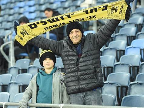 בינתיים, יש סיבה לאוהדי בית``ר לחייך (צילום: ברני ארדוב)