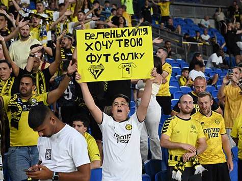 אוהדי מכבי נתניה (ברני ארדוב)