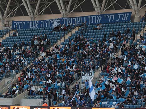 אוהדי מכבי פתח תקווה צובעים את המושבה