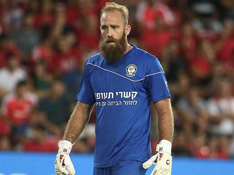 עמוס. כמה חבל עבור נתניה (אלן שיבר)