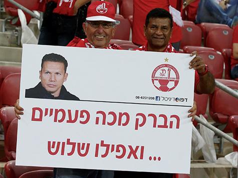 אוהדי ב``ש כבר מוכנים (אלן שיבר)