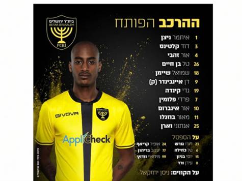 ניסן יחזקאל פרסם את ההרכב, כאשר אנטוני וארן ואור אינברום בהתקפה. שיימן מגן שמאלי