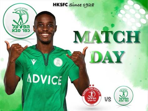 <P>הפועל כפר סבא עם פוסט מחויך לקראת ההתמודדות (הפייסבוק הרשמי של הפועל כפר סבא)</P>