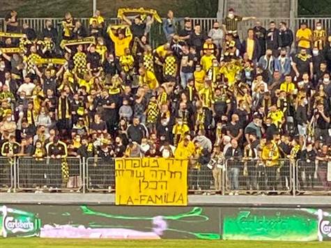 עשרות חברי לה פמיליה הסתננו לאצטדיון, חלקם הורחקו. <STRONG><A title=```` href=``https://www.sport5.co.il/articles.aspx?FolderID=64&docID=385679`` target=````>לחצו כאן לידיעה המלאה</A></STRONG>