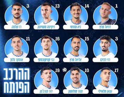 ההרכב של הנבחרת להערב. דור פרץ יחכה על הספסל