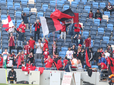 גם הקהל האדום הגיע לאצטדיון סמי עופר (יוסי שקל)