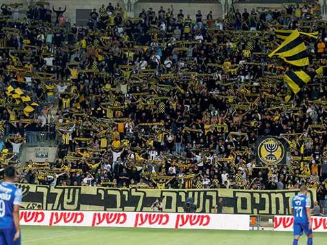 הערב במושבה: 5,000 צופים וצופות (צילום: אלן שיבר)