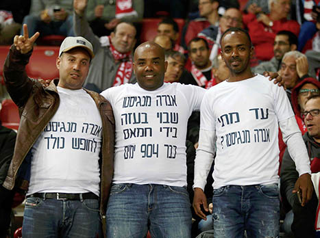 אוהדי ב``ש (אלן שיבר)