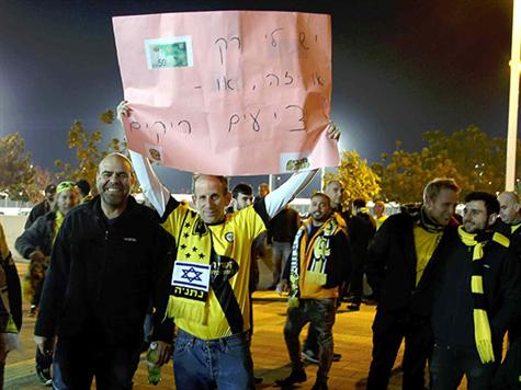 מחאת אוהדי נתניה (אלן שיבר)